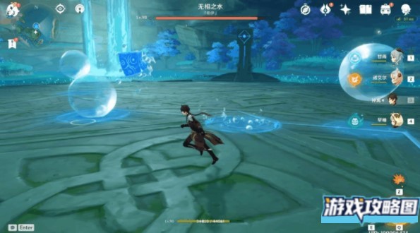 原神无相之水详细打法攻略