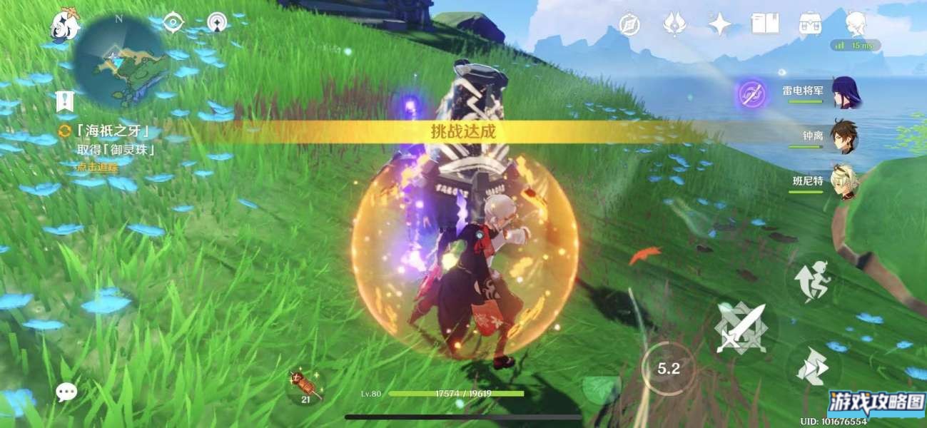 原神月浴之渊任务完成攻略