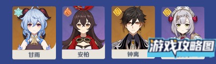 原神无相之水详细打法攻略