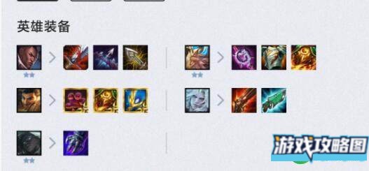 云顶之弈11.16破败薇恩玩法搭配详解