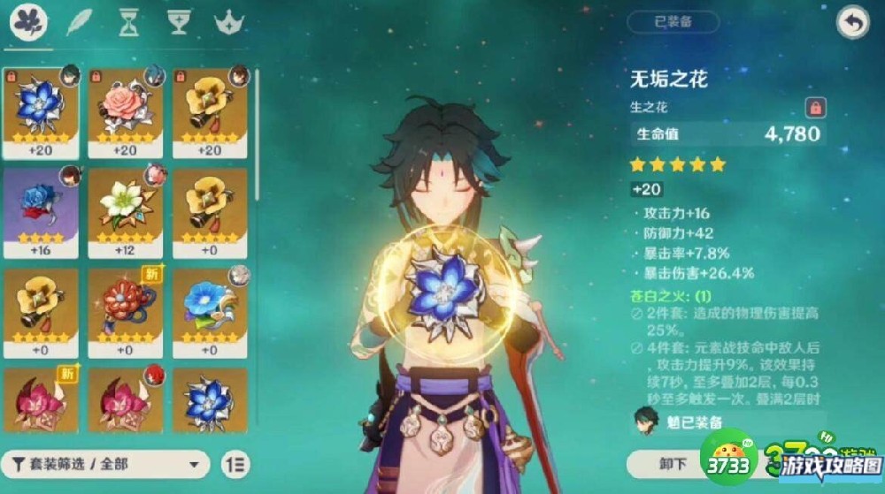 原神五星武器获取攻略