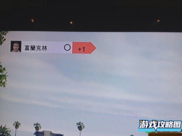 侠盗猎车手5高尔夫任务攻略