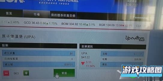 《GTA5》次世代版刷钱bug图文介绍