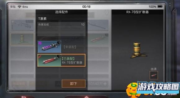 明日之后40个隐藏血清怎么获得 明日之后40个隐藏血清怎么获得