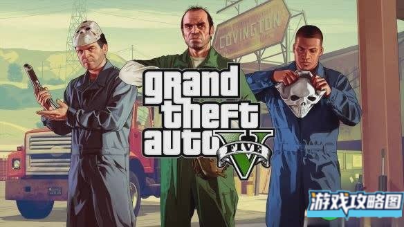 《侠盗猎车手5》高清地图卫星、公路地图一览