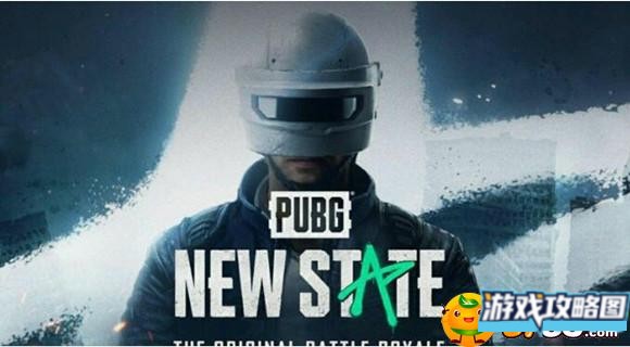 绝地求生未来之役二测怎么进行预约 绝地求生未来之役二测怎么进行预约