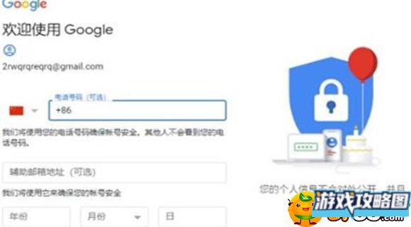 绝地求生未来之役二测游戏预约方法 绝地求生未来之役二测游戏预约方法