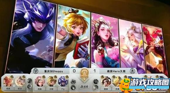 王者荣耀QG控分事件是什么 王者荣耀QG控分事件是什么