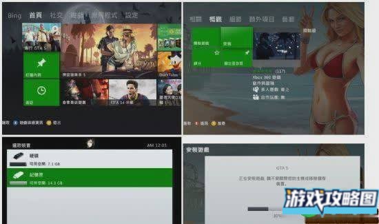 侠盗猎车手5光碟静音执行安装方式心得