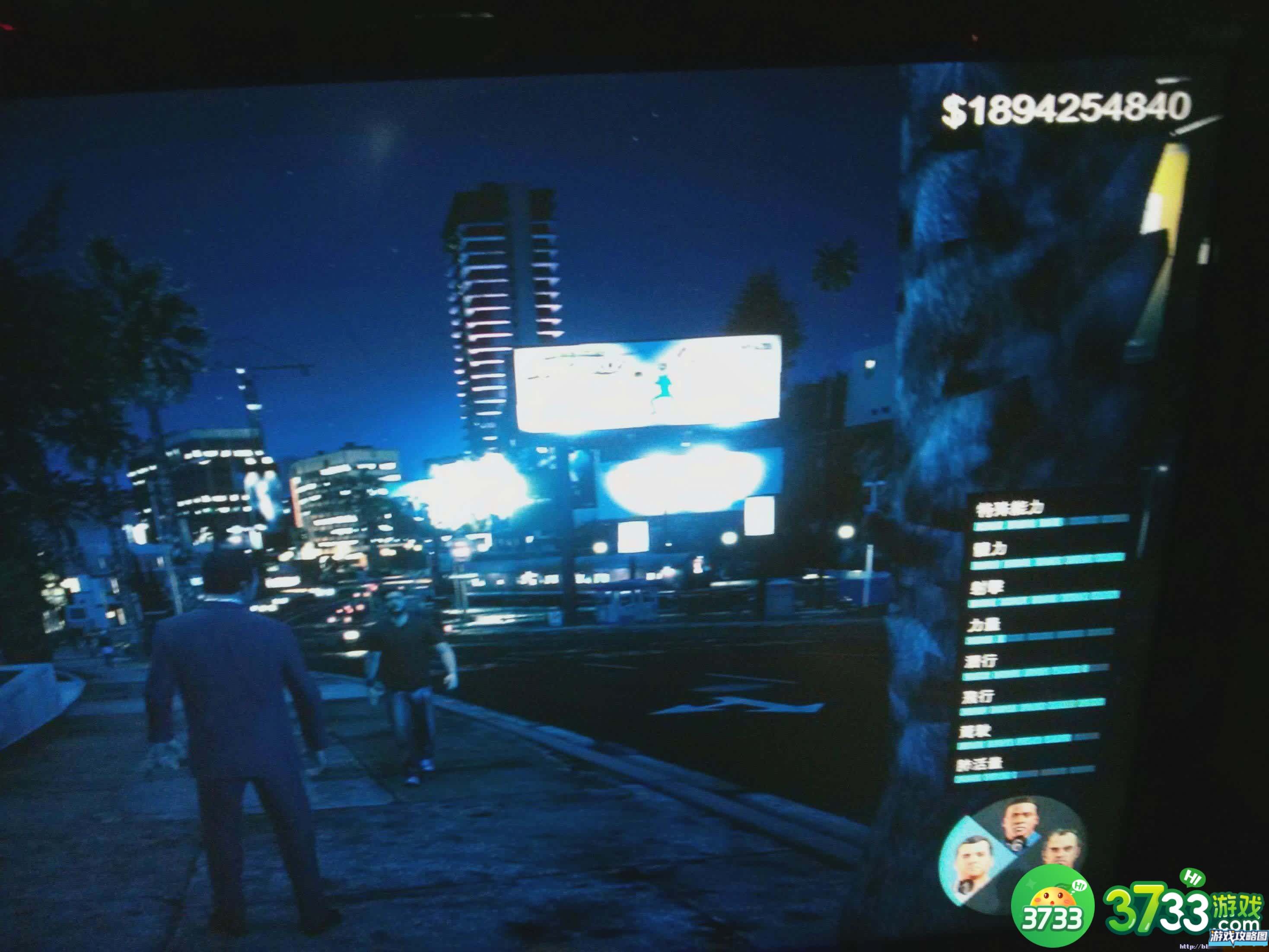 侠盗猎车手5靠炒股賺二十億