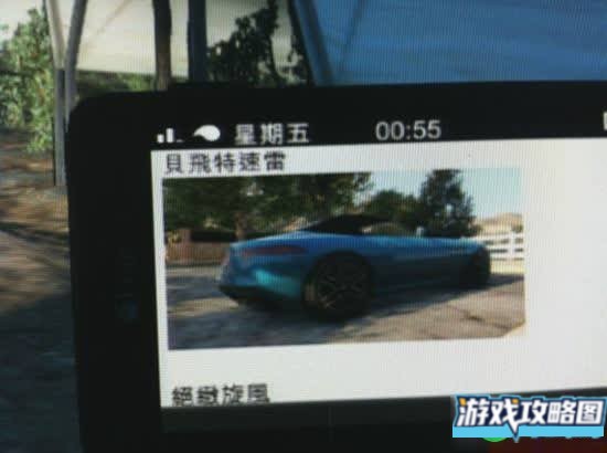 侠盗猎车手5成就至高基甫隆获取图文攻略