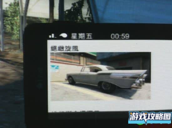 侠盗猎车手5成就至高基甫隆获取图文攻略