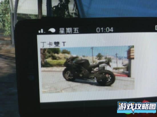 侠盗猎车手5成就至高基甫隆获取图文攻略