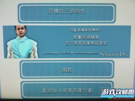 侠盗猎车手5成就至高基甫隆获取图文攻略