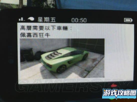 侠盗猎车手5麦克任务图文攻略