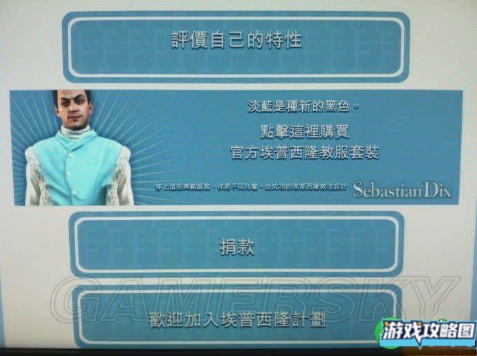 侠盗猎车手5麦克任务图文攻略