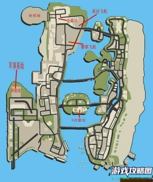 侠盗飞车罪恶都市 飞机具体位置分享