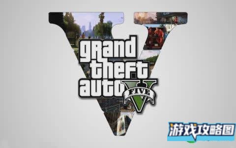 《侠盗猎车手5》避免丢失车辆方法