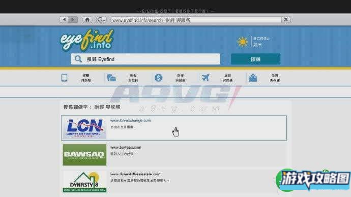 《侠盗猎车手5》次世代版赚钱大法图文攻略