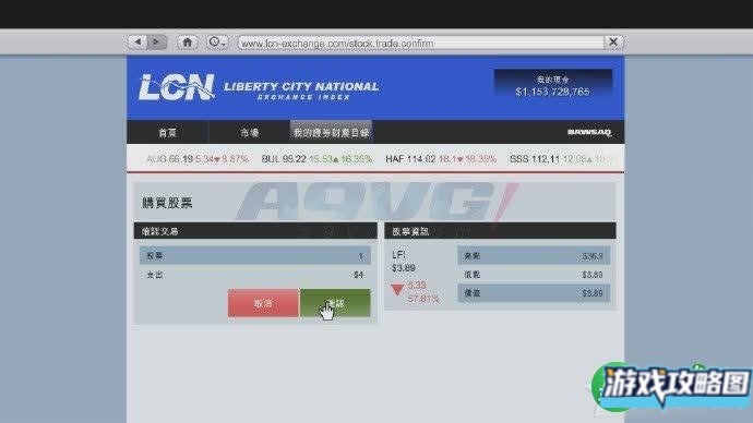 《侠盗猎车手5》次世代版赚钱大法图文攻略