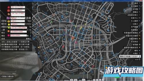 GTA5躲警察及消星方法