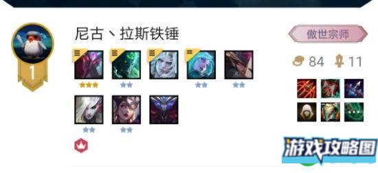 云顶之弈4炮3光明4骑士玩法搭配