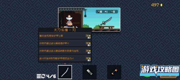 元气骑士神威搭配强度排行