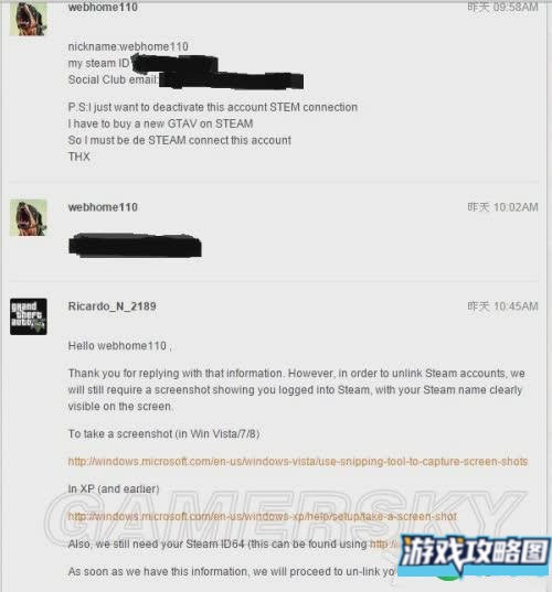 GTA5解除STEAM绑定方法