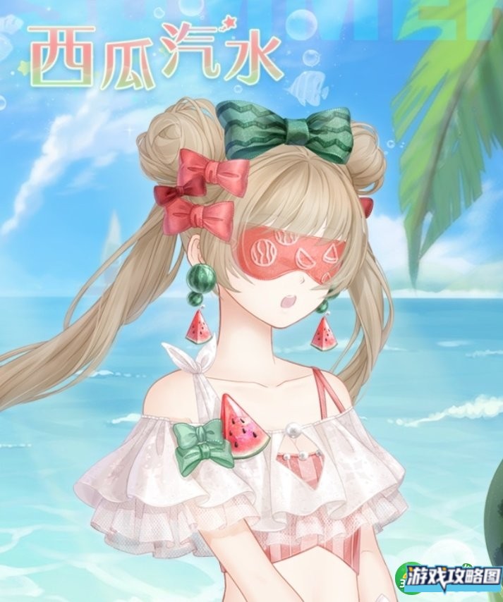 奇迹暖暖甜蜜热夏攻略：所有关卡高分搭配总汇[多图]图片1