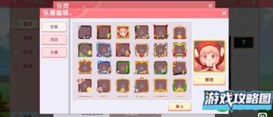 迷你世界春雨激活码最新一览