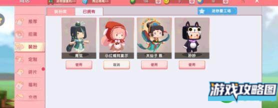 迷你世界春雨激活码最新一览