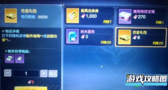 黎明觉醒PC按键设置方法详解