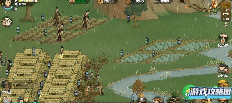 桃源记开局先造哪些建筑