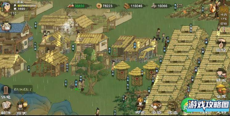 桃源记开局先造哪些建筑