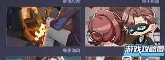 未定事件簿灵犀考验陆景和问题答案