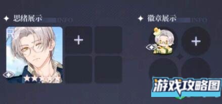 未定事件簿灵犀考验陆景和问题答案