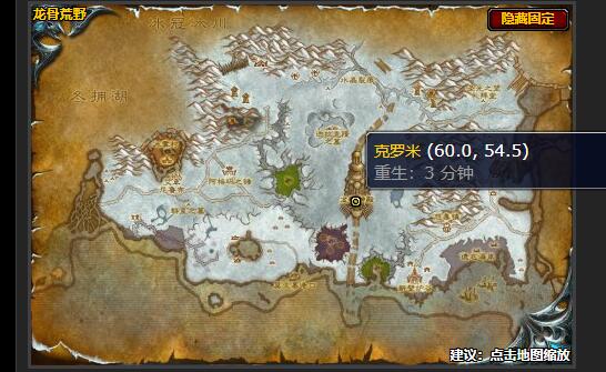 魔兽世界永恒之龙的秘密任务在哪接