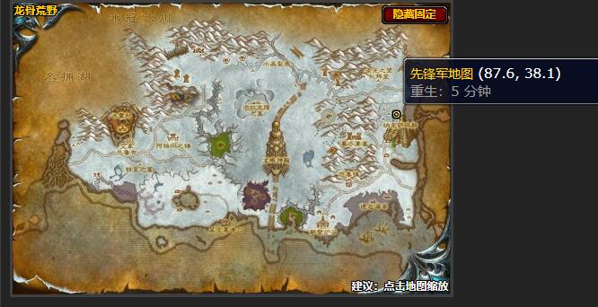 魔兽世界隐藏的秘密任务怎么做