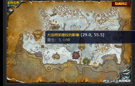 魔兽世界寻找线索任务在哪接