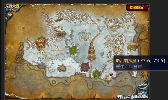 魔兽世界寻找真相任务怎么做