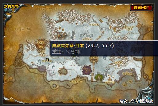 魔兽世界消灭教徒任务攻略