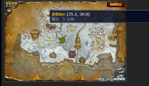 魔兽世界无路可逃任务在哪接