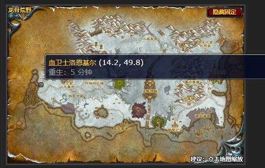 魔兽世界部落的荣耀任务怎么做