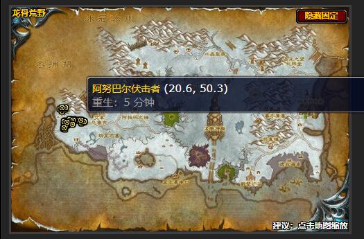 魔兽世界部落的荣耀任务怎么做