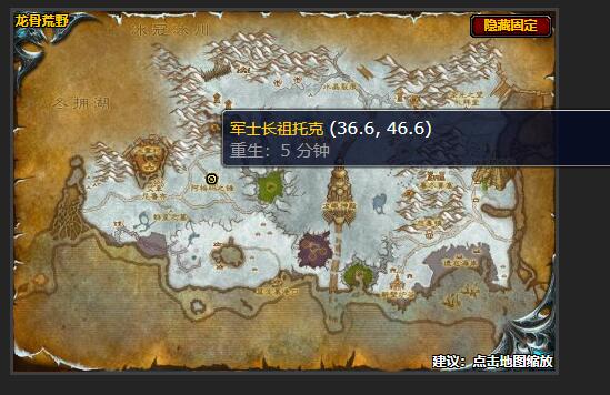 魔兽世界部落的力量任务怎么做