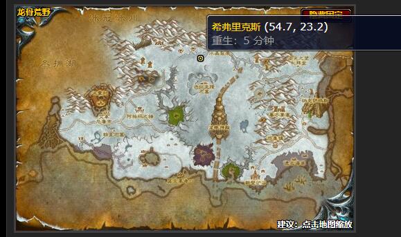 魔兽世界不会融化的东西任务在哪接