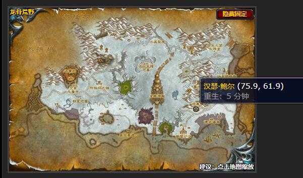 魔兽世界补充坐骑任务在哪接