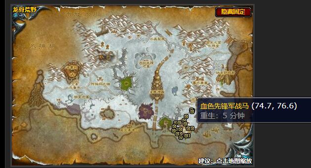 魔兽世界补充坐骑任务怎么做