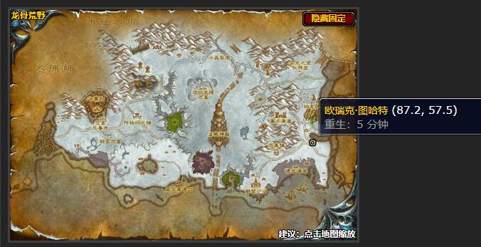 魔兽世界被遗忘的故事任务在哪接