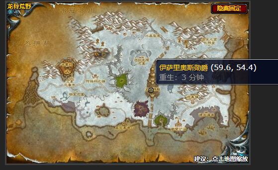 魔兽世界鞭笞者的种子任务怎么做